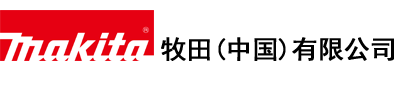 牧田（中国）有限公司广州销售分公司