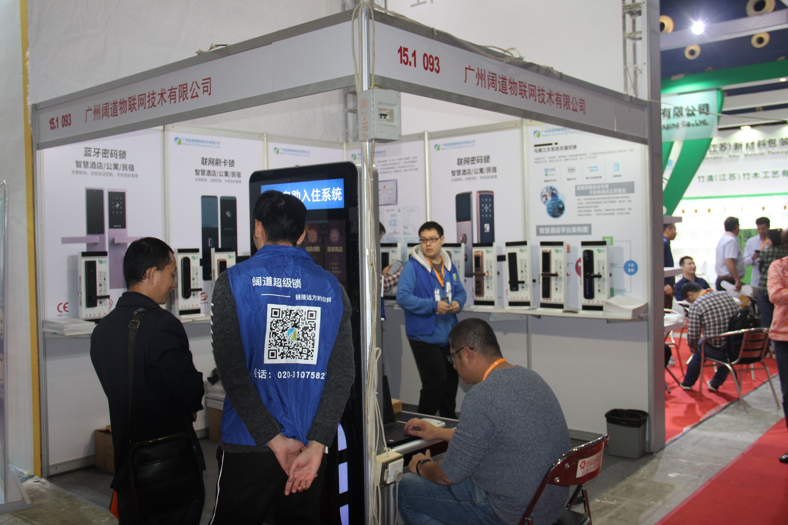 2019The 26th Guangzhou International Hotel Equipments and Supplies Exhibition