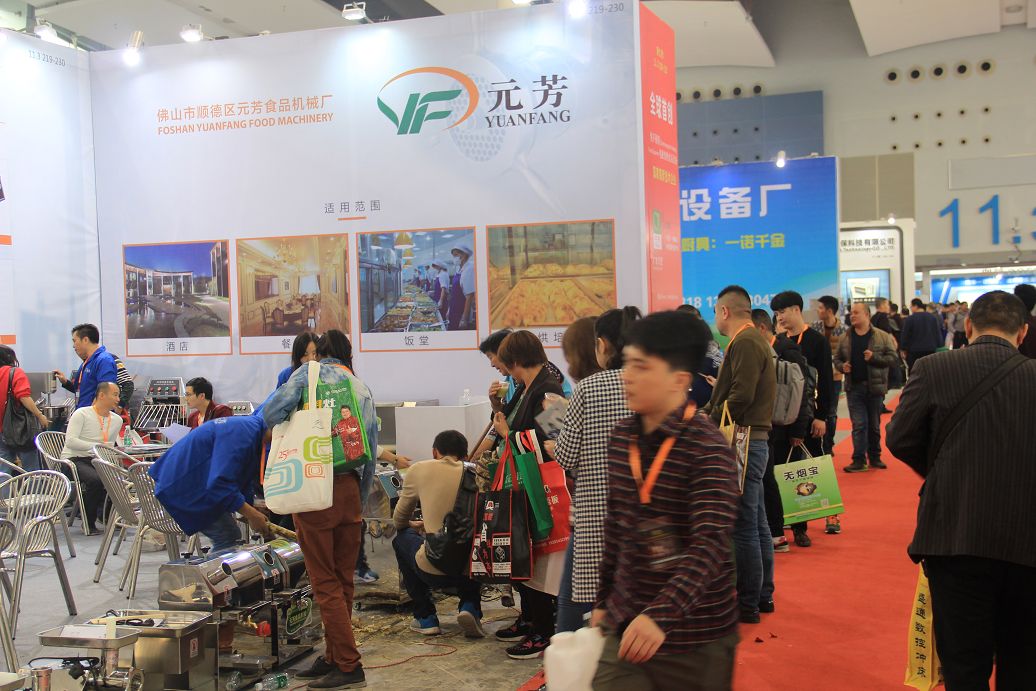 2017第二十四届广州厨房设备用品展览会
