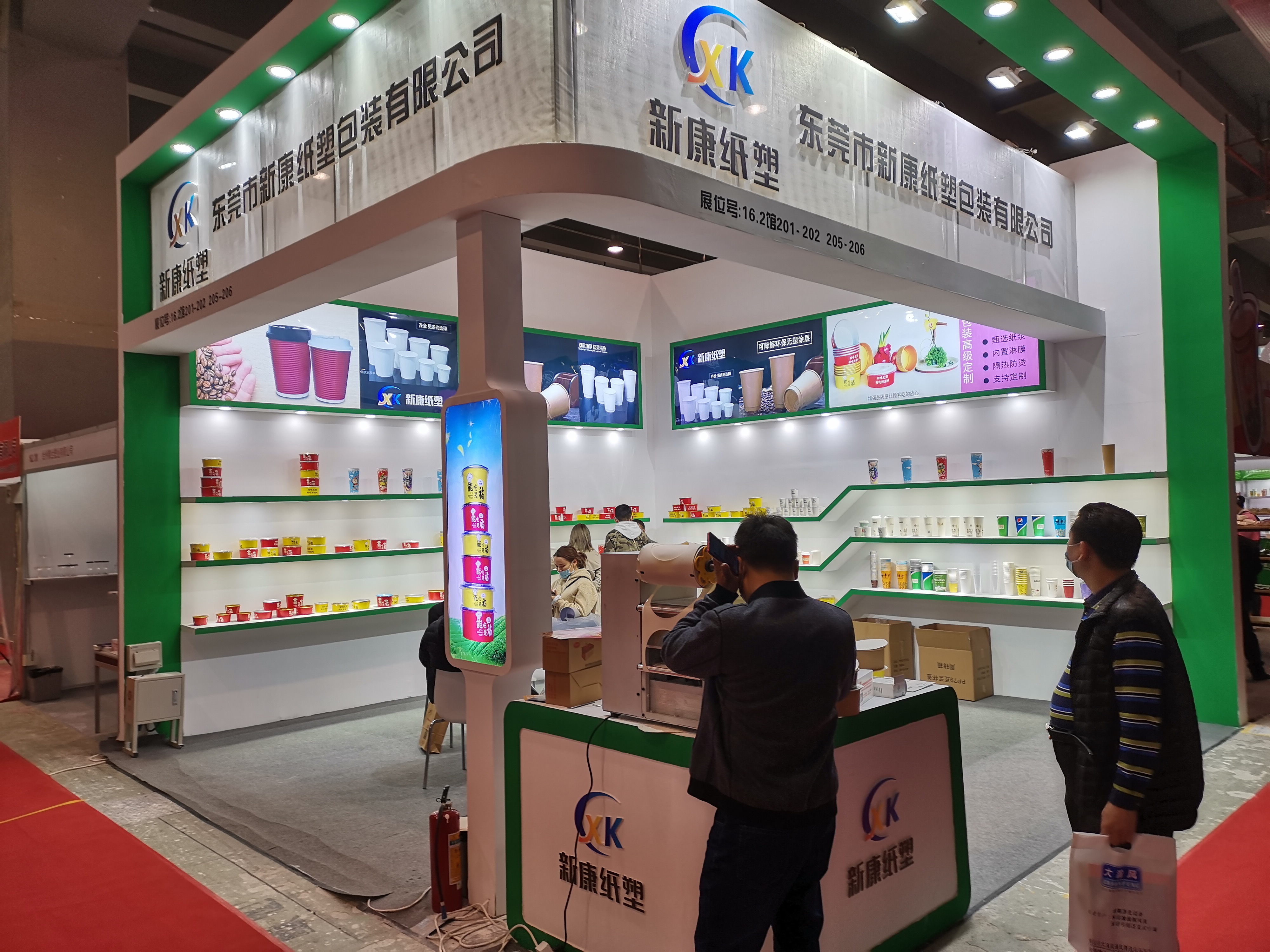 2021 The 28th Guangzhou Coffee Exhibition