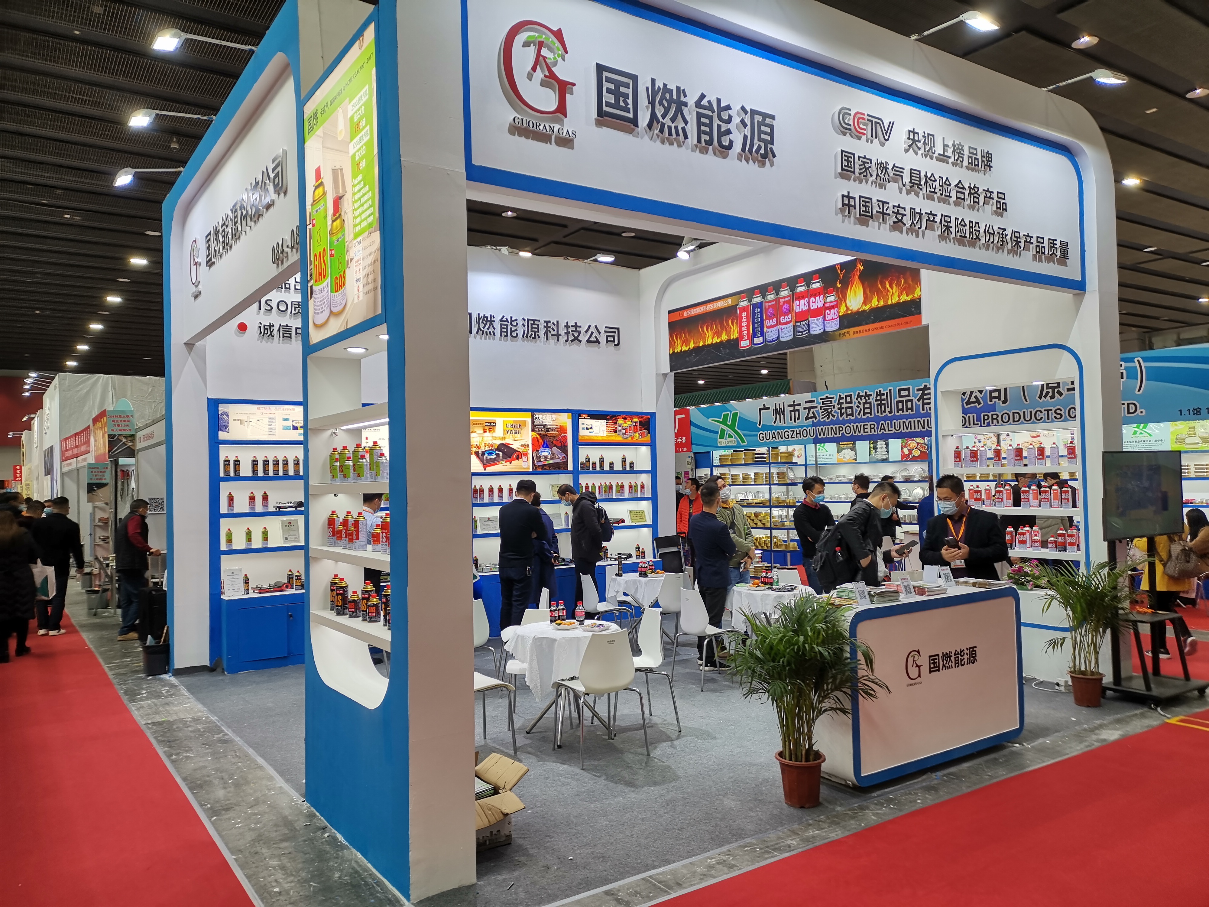 2021 The 28th Guangzhou Hotel Equipments and Supplies Exhibition