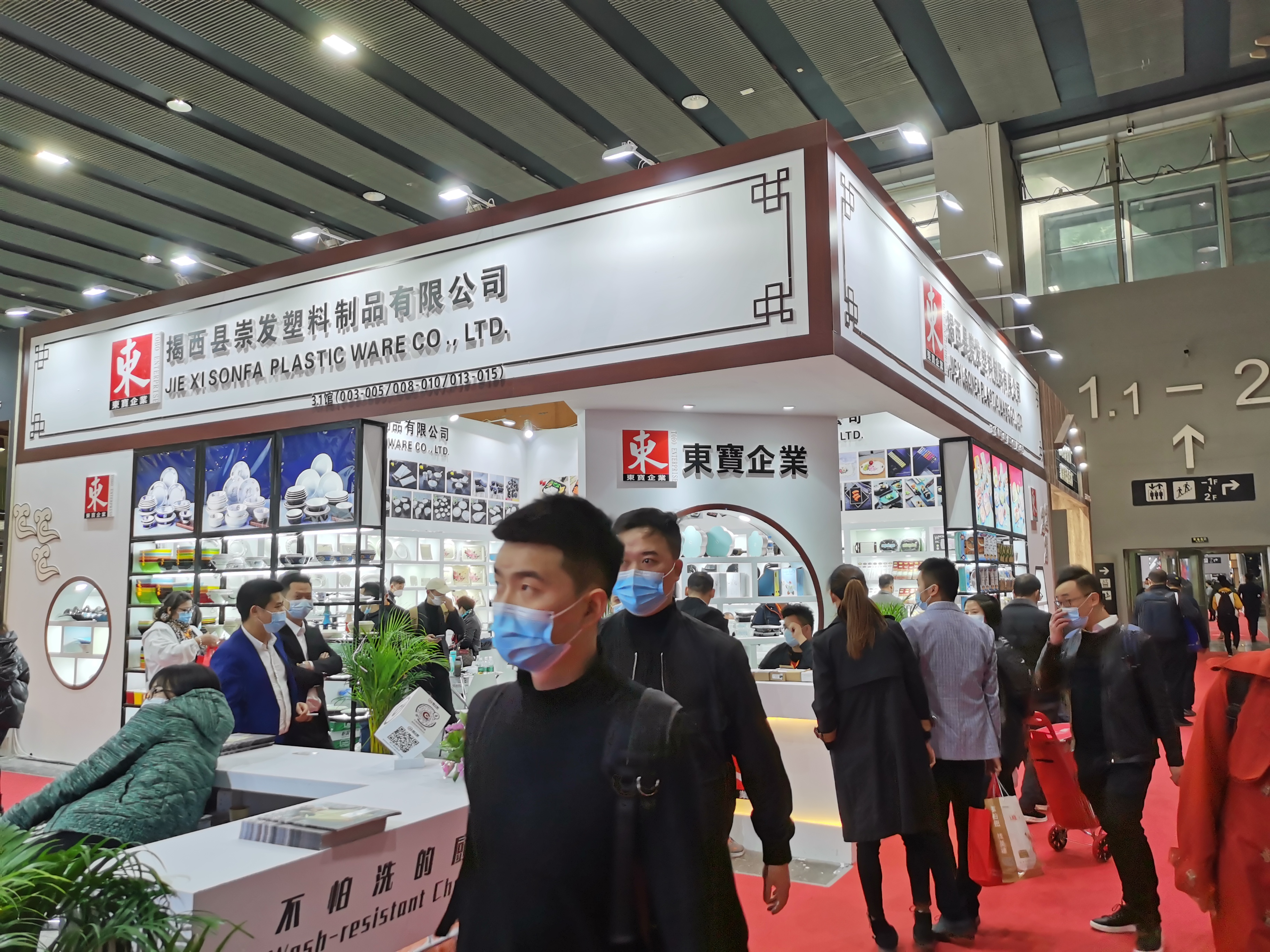 2021 The 28th Guangzhou Hotel Equipments and Supplies Exhibition