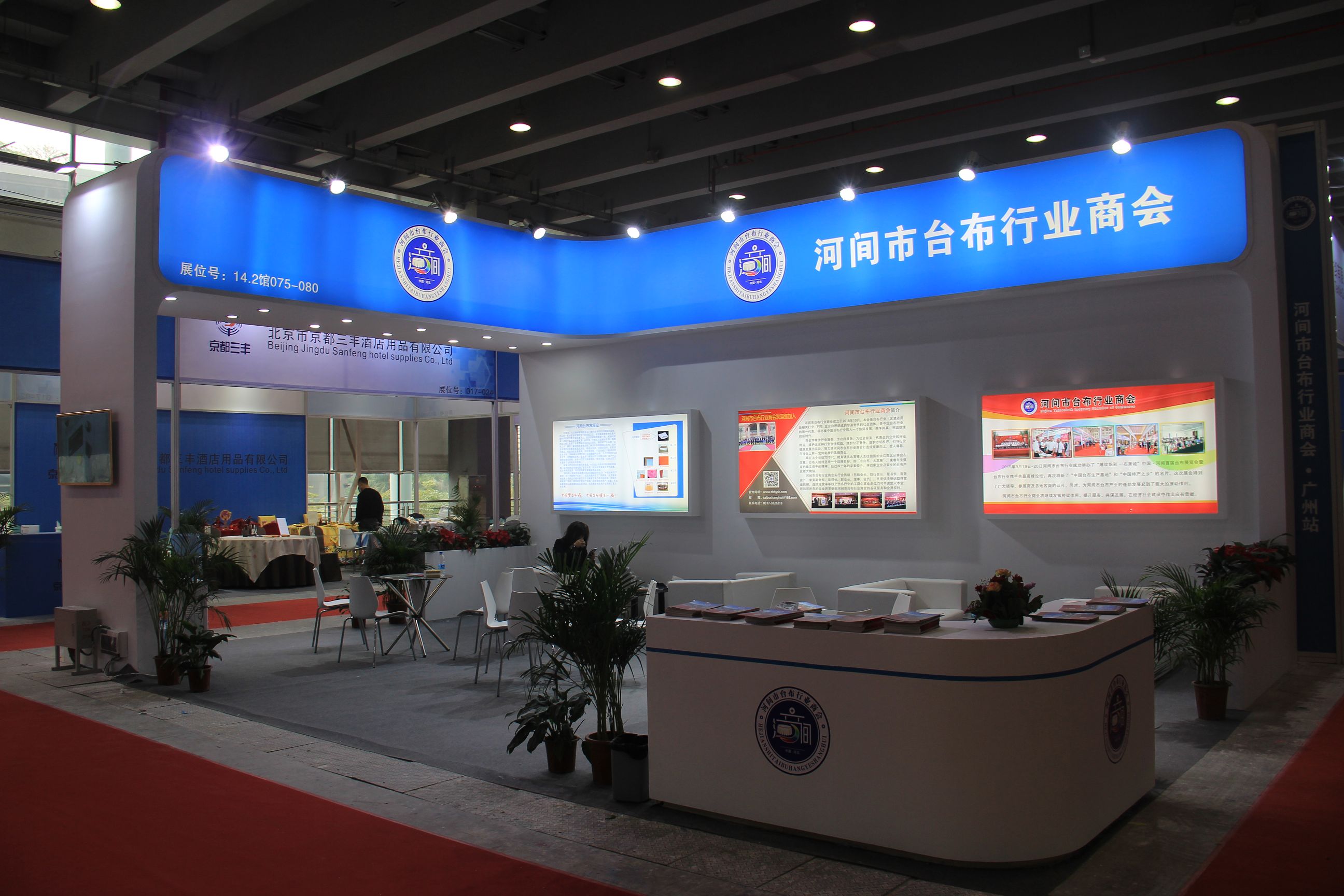 Hejian 26th enterprises appear in Guangzhou International Hotel Supplies Exhibition