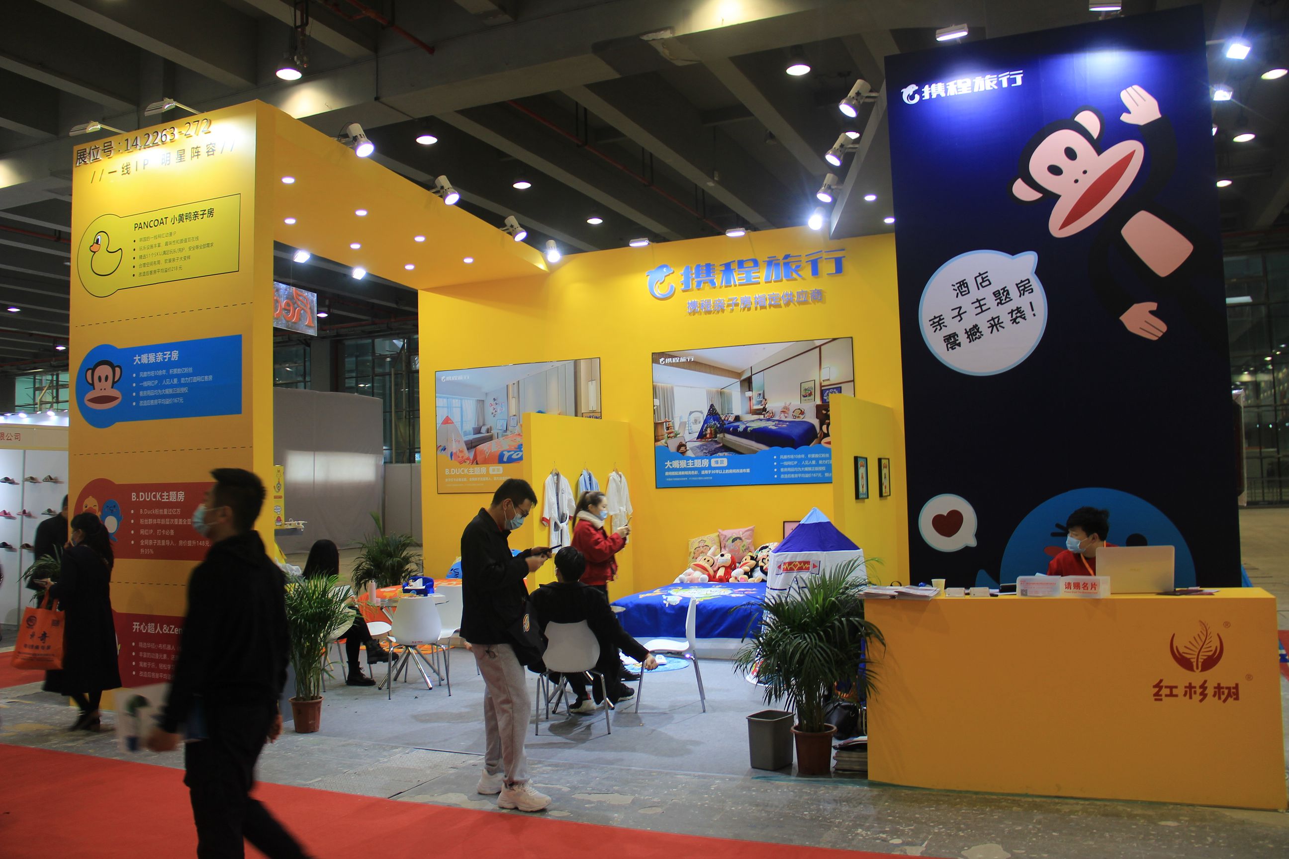 2021 The 28th Guangzhou hotel room supplies exhibition