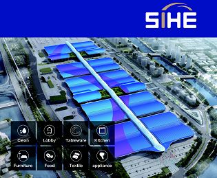 2022 Shenzhen International Hotel Equipments and Supplies Exhibition